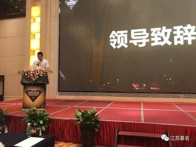 360推廣營銷峰會登陸鹽城，助力中小企業數字化轉型