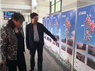 書香鹽城，悅讀啟航——第四屆書報刊“悅”讀節啟動暨全民閱讀推廣服務紀實